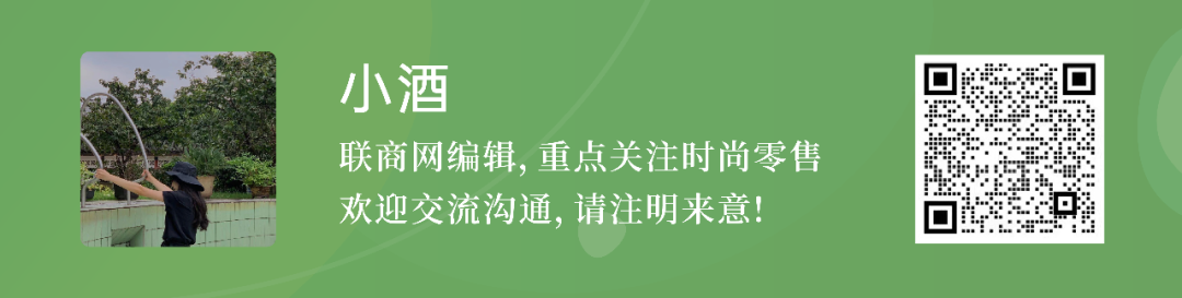 超7成企业净利润增长，服饰行业又行了？