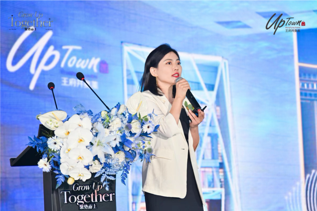 万商前瞻 | 何为元气奥莱？王府井奥莱UP TOWN年底亮相京南