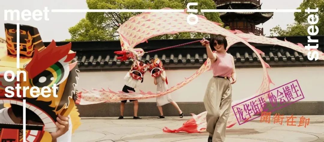 9.26开街期待值拉满，这或许是国内首座「血统最纯正」的东方街巷