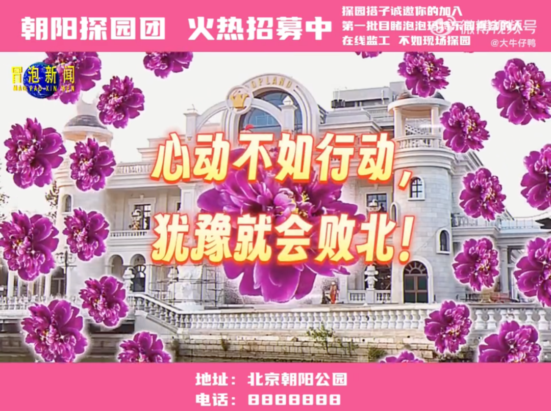 泡泡玛特携手天猫，共同写下第五个「玩」字