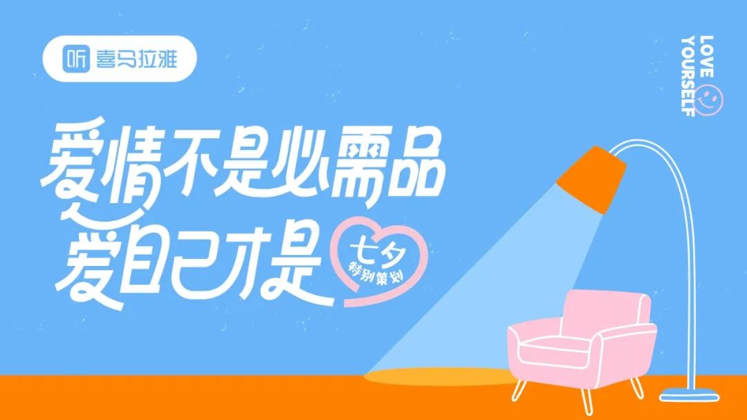 为什么今年七夕营销这么「狗」？