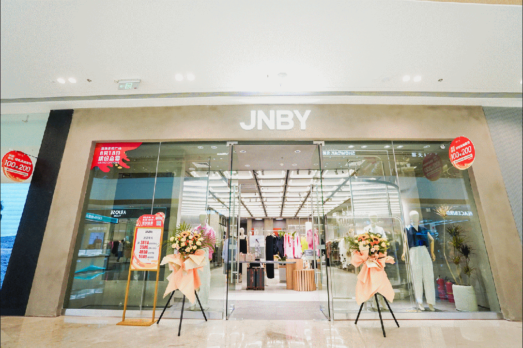 四座吾悦广场本月开业，四组数字解读「深度运营」如何助推稳健发展