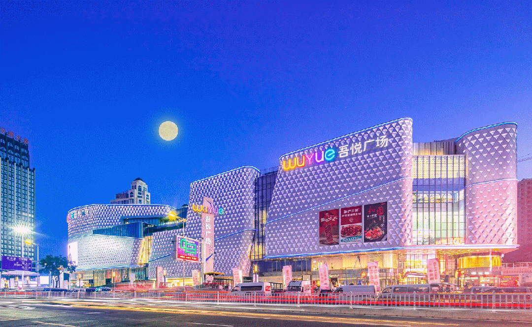 四座吾悦广场本月开业，四组数字解读「深度运营」如何助推稳健发展