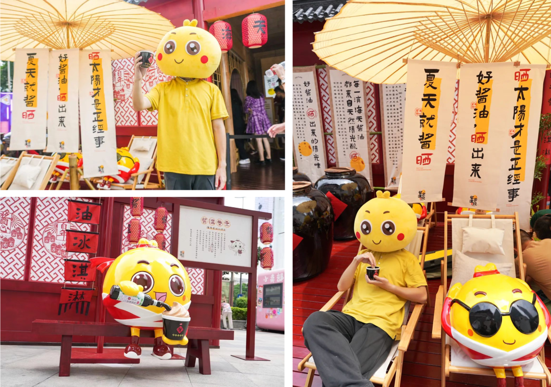 酱油冰淇淋快闪店？海天味业又出奇招