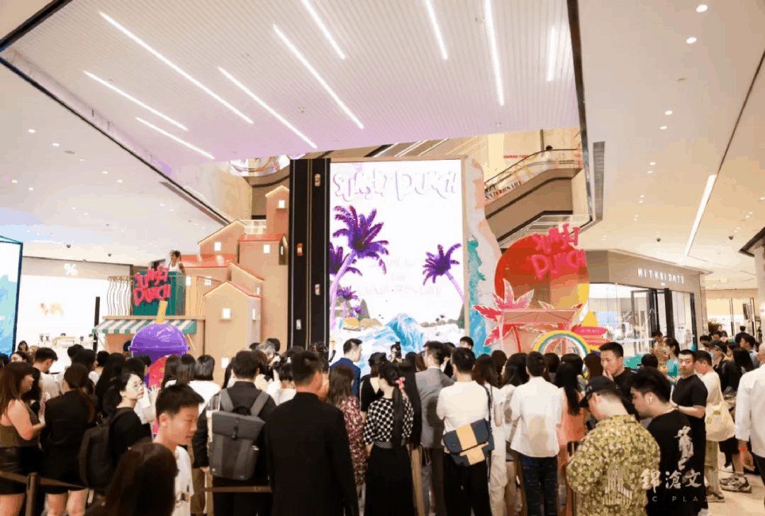 锦沧文华广场SUNSET PUNCH周年庆典诠释“精致、潮奢” | iziRetail热点