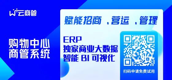 四座吾悦广场本月开业，四组数字解读「深度运营」如何助推稳健发展