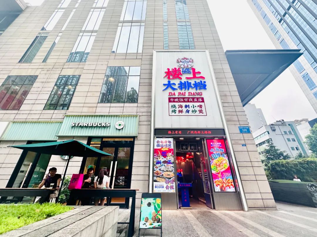 春熙路商圈的生存法则，这个项目算是搞懂了