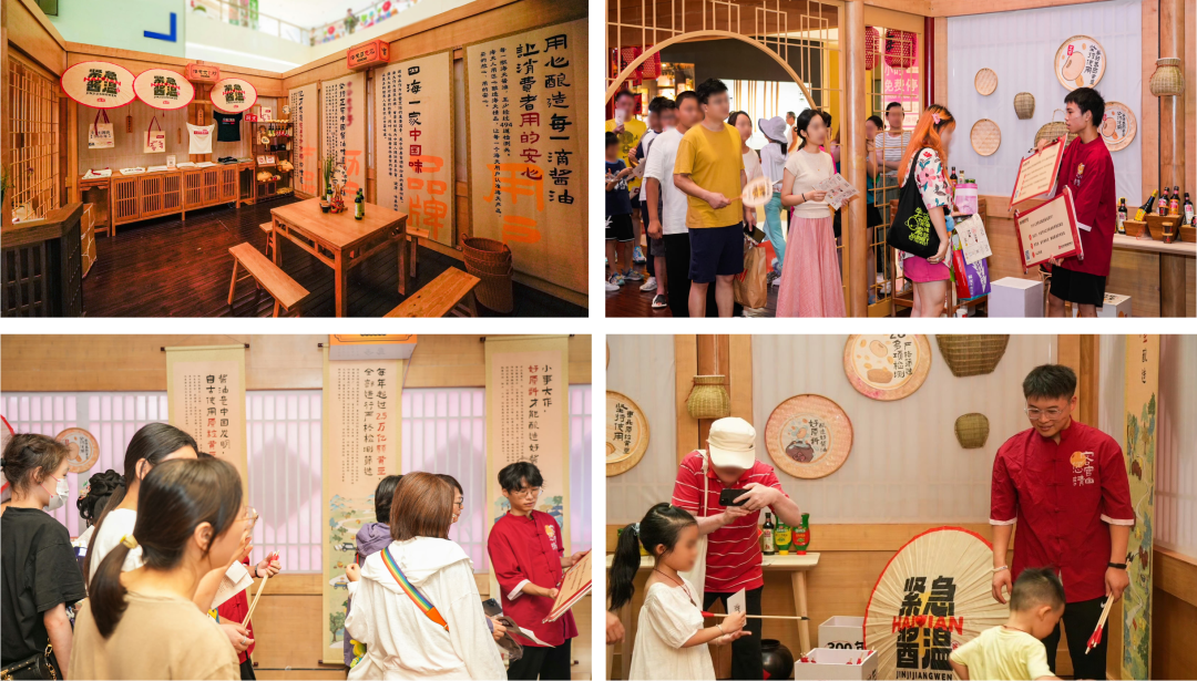 酱油冰淇淋快闪店？海天味业又出奇招