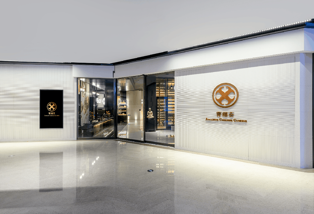 锦沧文华广场SUNSET PUNCH周年庆典诠释“精致、潮奢” | iziRetail热点