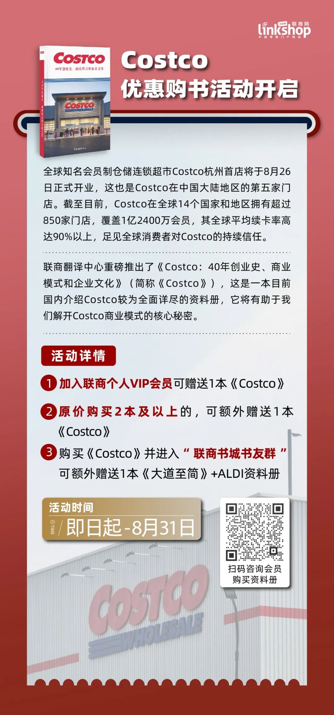 超7成企业净利润增长，服饰行业又行了？