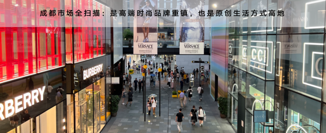 武汉商业全扫描：华中商业重镇，商业形态开始百花齐放 | iziRetail 逸芮