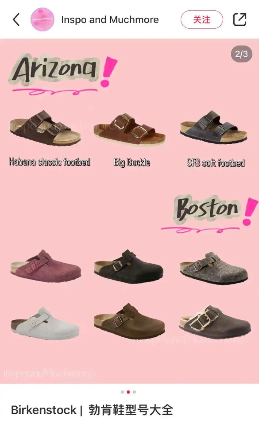 你二大爷的丑拖鞋，成了中产花1000也抢不到的法式足力健？