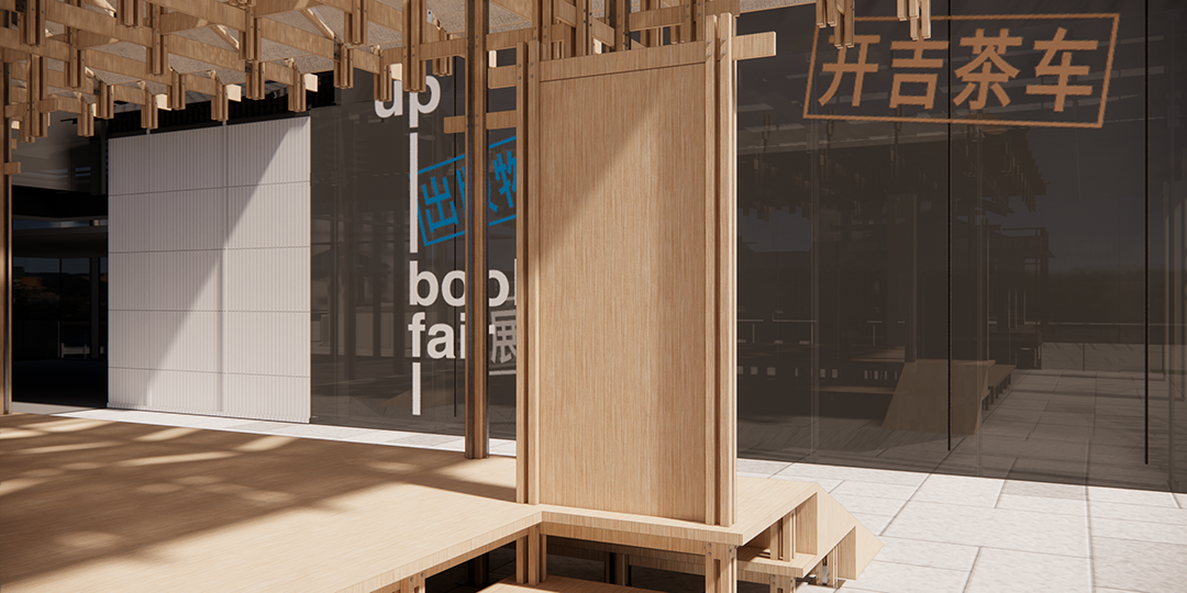 9.26开街期待值拉满，这或许是国内首座「血统最纯正」的东方街巷