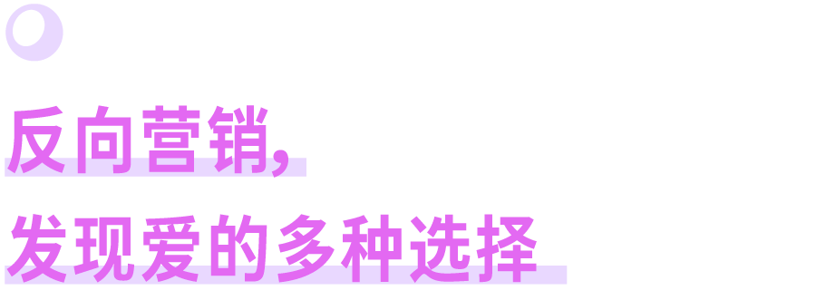 为什么今年七夕营销这么「狗」？