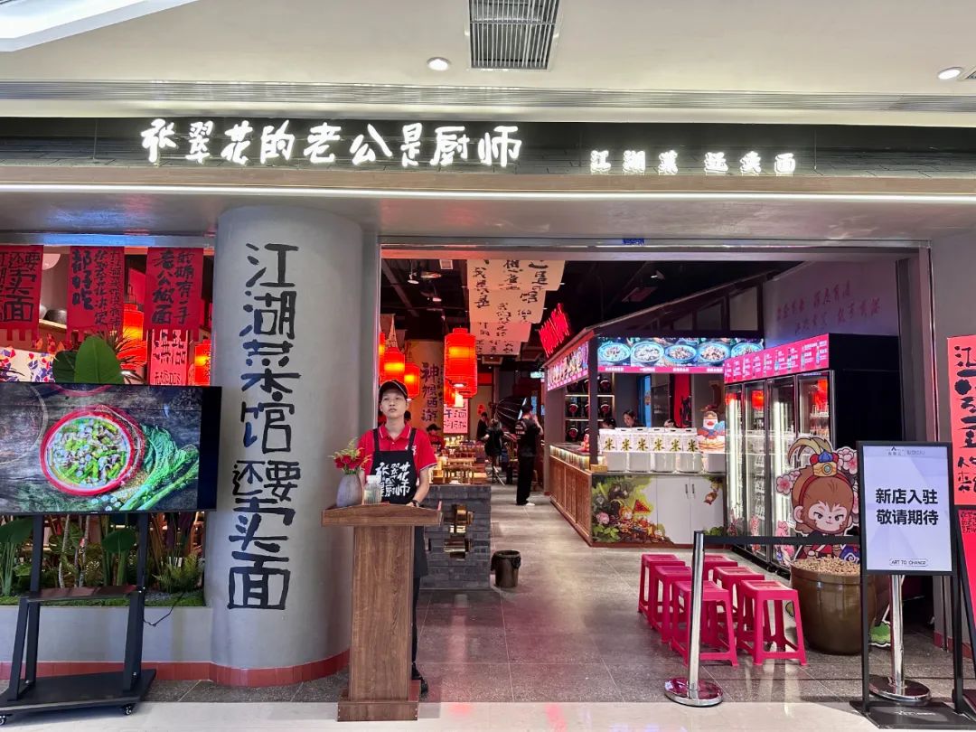 春熙路商圈的生存法则，这个项目算是搞懂了