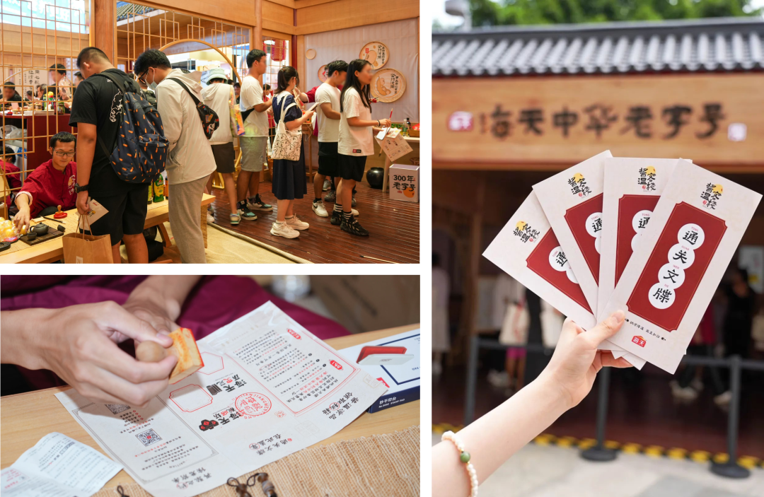 酱油冰淇淋快闪店？海天味业又出奇招