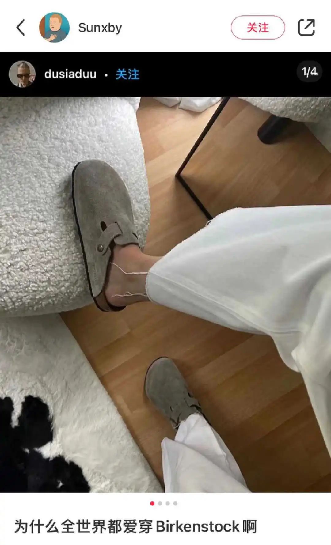 你二大爷的丑拖鞋，成了中产花1000也抢不到的法式足力健？