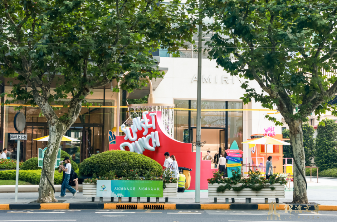 锦沧文华广场SUNSET PUNCH周年庆典诠释“精致、潮奢” | iziRetail热点