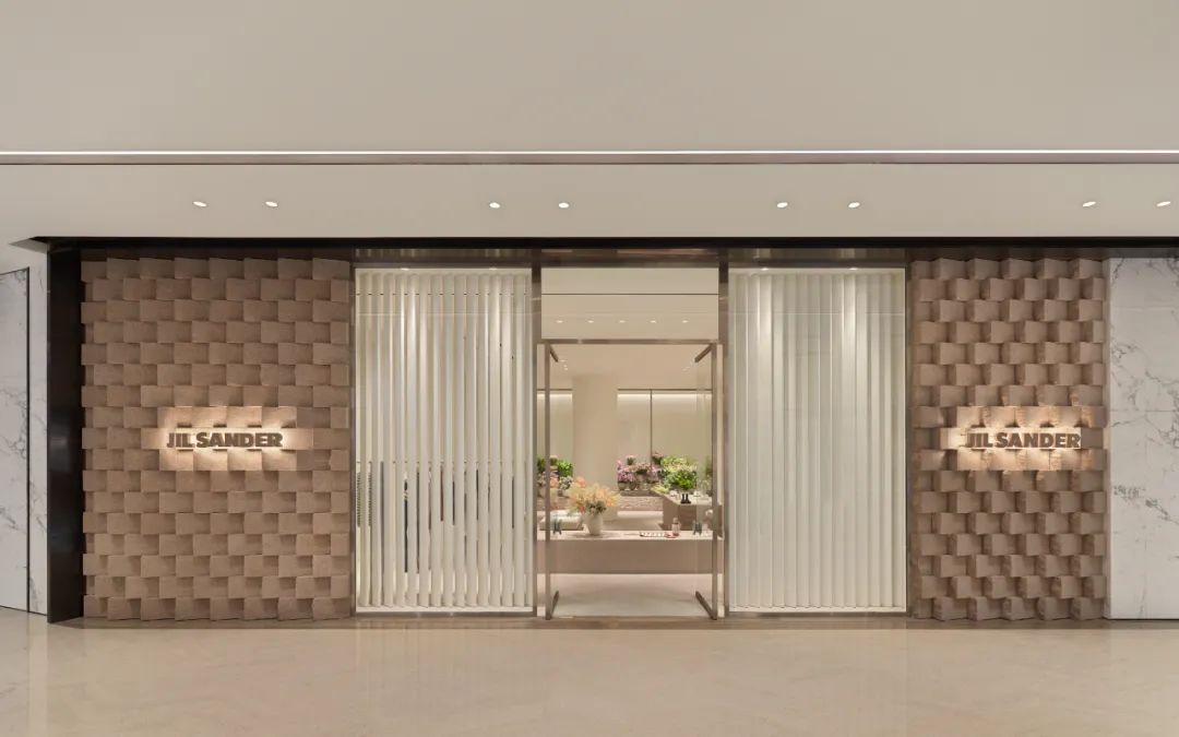 锦沧文华广场SUNSET PUNCH周年庆典诠释“精致、潮奢” | iziRetail热点