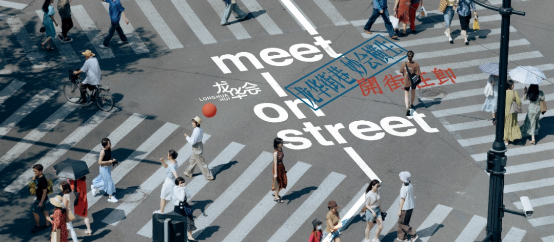 9.26开街期待值拉满，这或许是国内首座「血统最纯正」的东方街巷