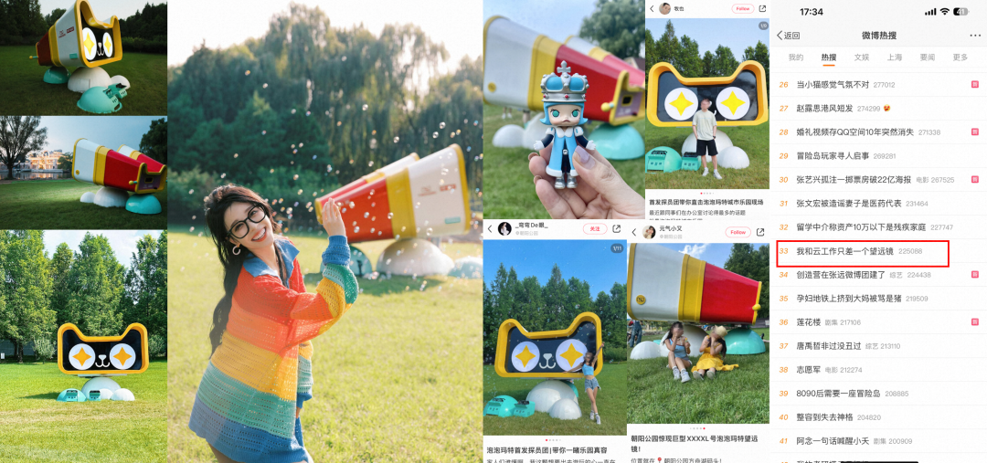 泡泡玛特携手天猫，共同写下第五个「玩」字