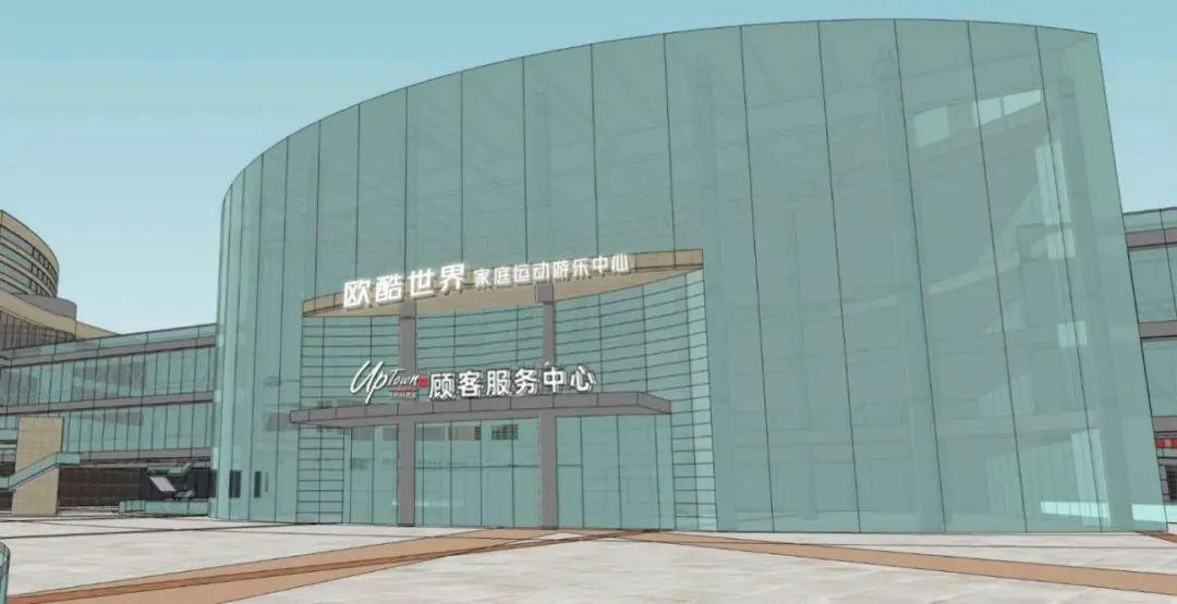 万商前瞻 | 何为元气奥莱？王府井奥莱UP TOWN年底亮相京南