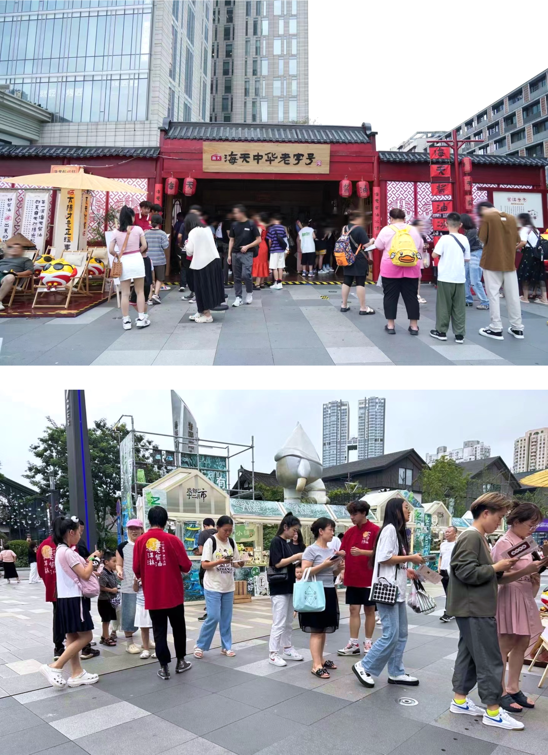 酱油冰淇淋快闪店？海天味业又出奇招