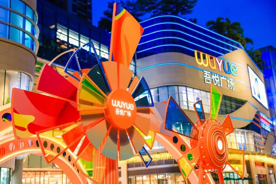 四座吾悦广场本月开业，四组数字解读「深度运营」如何助推稳健发展