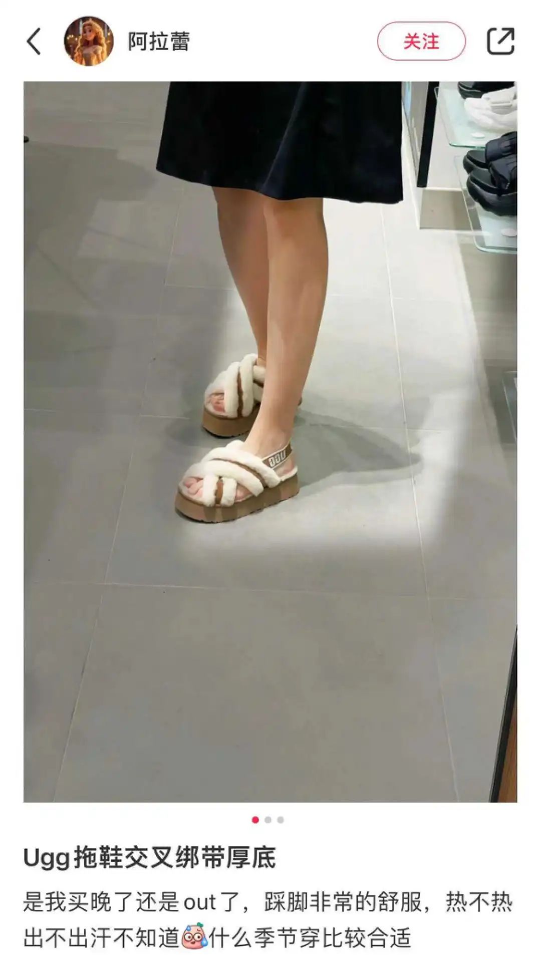 你二大爷的丑拖鞋，成了中产花1000也抢不到的法式足力健？