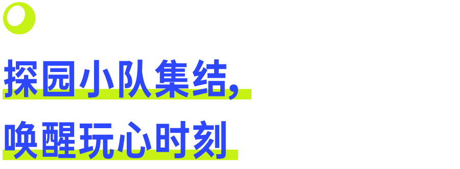 泡泡玛特携手天猫，共同写下第五个「玩」字