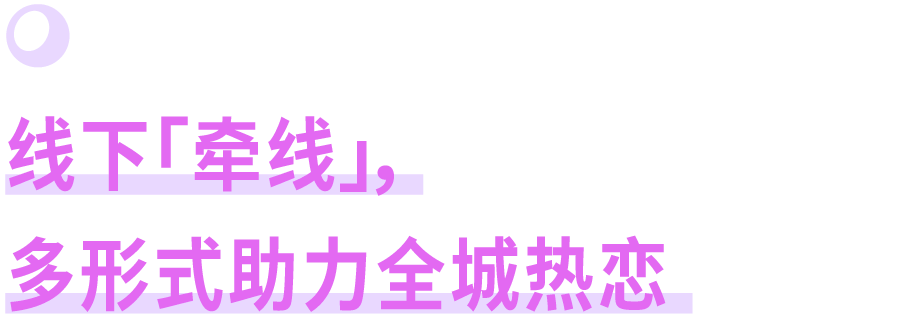 为什么今年七夕营销这么「狗」？