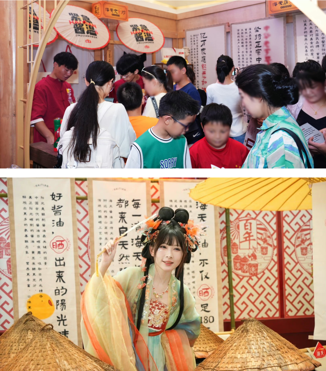 酱油冰淇淋快闪店？海天味业又出奇招