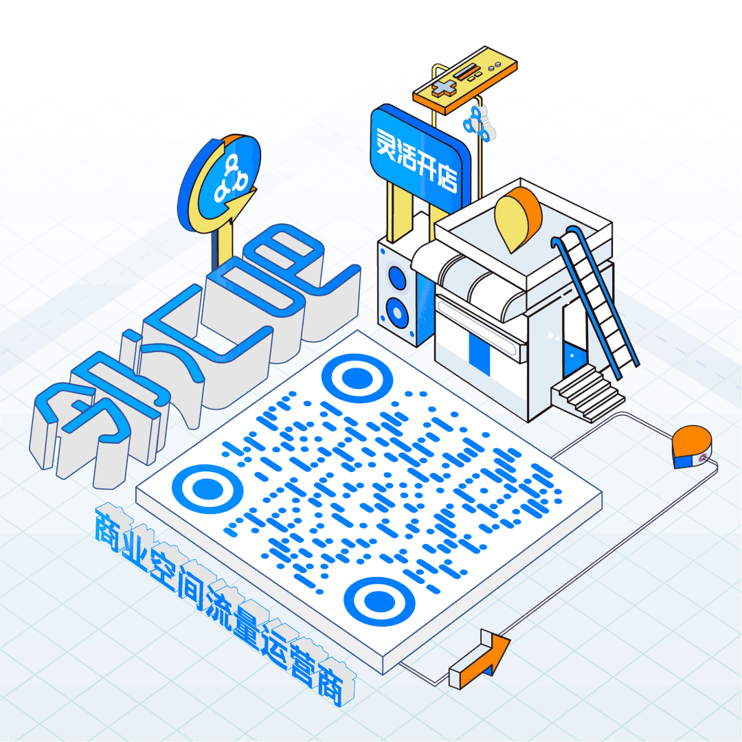 酱油冰淇淋快闪店？海天味业又出奇招