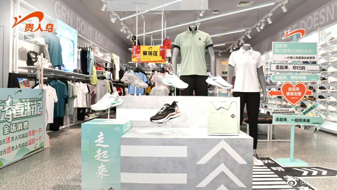 超7成企业净利润增长，服饰行业又行了？