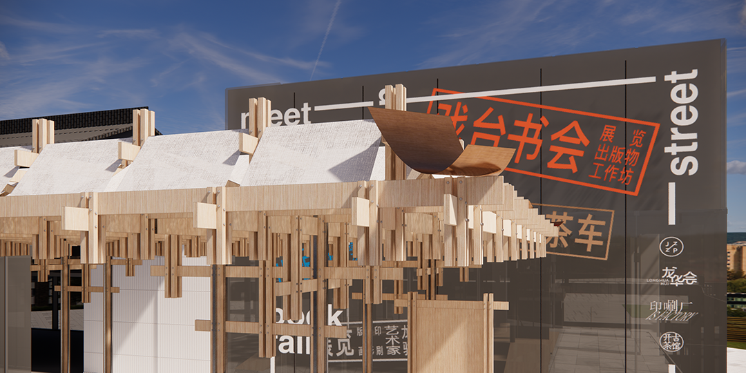 9.26开街期待值拉满，这或许是国内首座「血统最纯正」的东方街巷