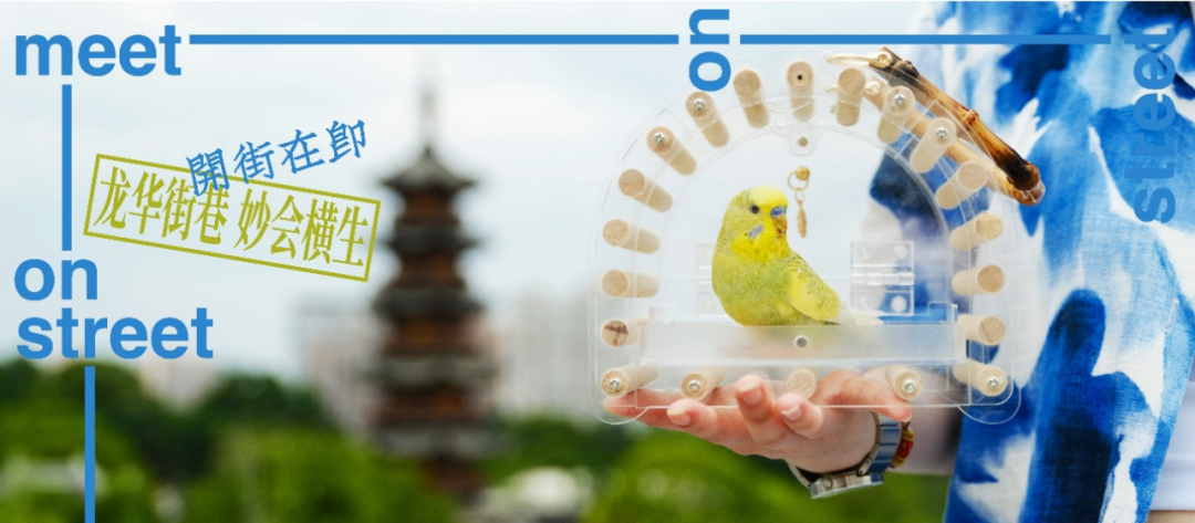 9.26开街期待值拉满，这或许是国内首座「血统最纯正」的东方街巷