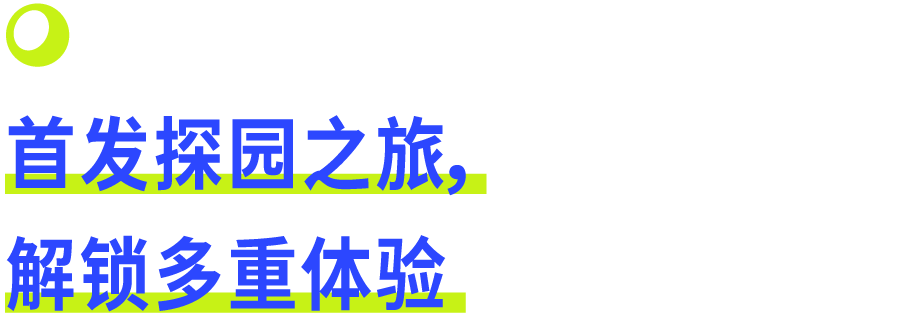 泡泡玛特携手天猫，共同写下第五个「玩」字