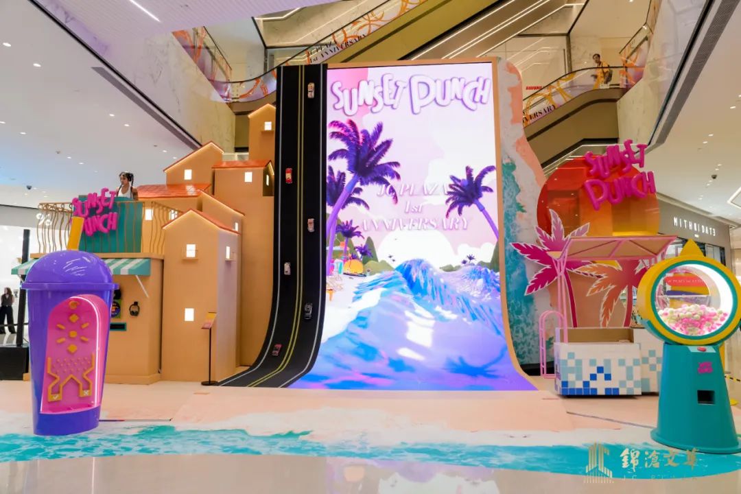 锦沧文华广场SUNSET PUNCH周年庆典诠释“精致、潮奢” | iziRetail热点