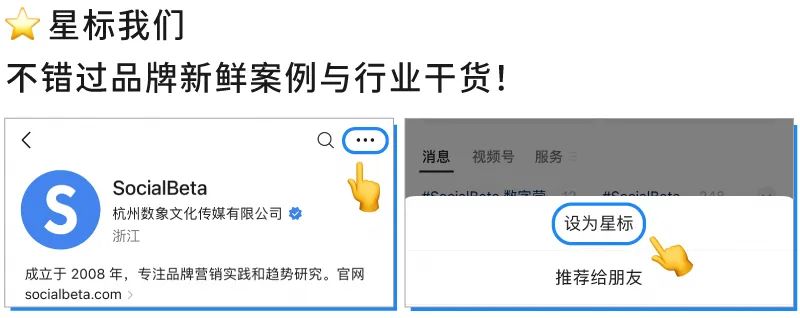 为什么今年七夕营销这么「狗」？