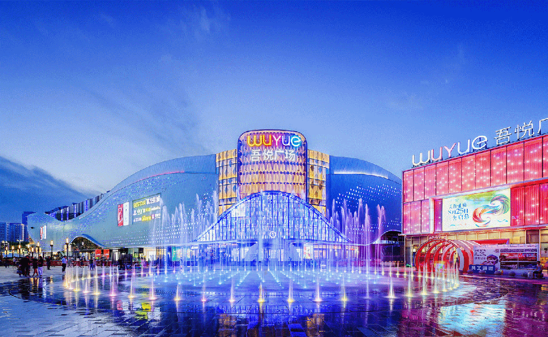 四座吾悦广场本月开业，四组数字解读「深度运营」如何助推稳健发展