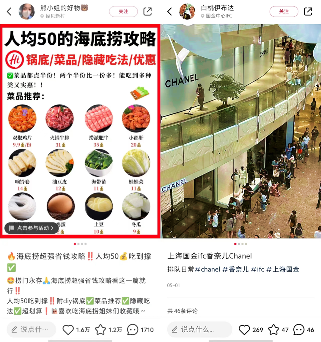 时评 | 少点两片午餐肉，多买一个香奈儿