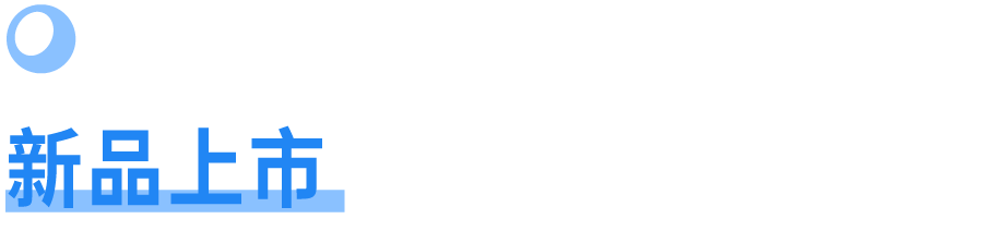 Burberry、欧莱雅、肯德基、小米......近期值得关注的 18 个整合营销大事件｜营销 IP 案例观察