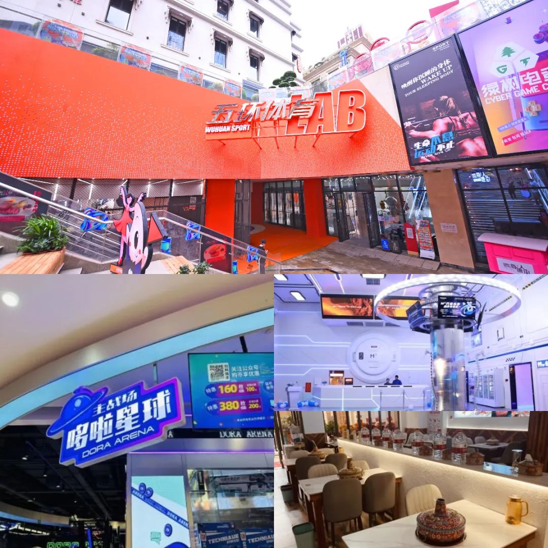 西安街区商业大变样：品牌、营销玩法都上“新”了！