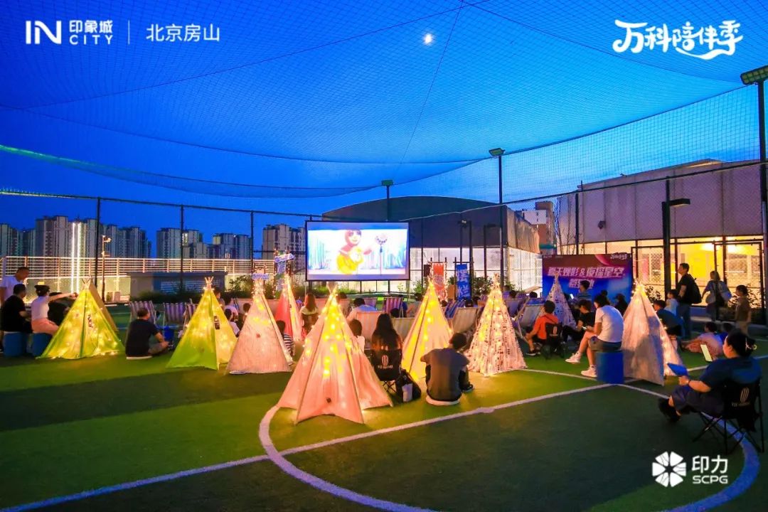 双月报 | 北京商业：MUJI中国最大旗舰店落地、ENG首进北京