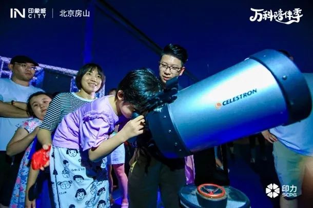 双月报 | 北京商业：MUJI中国最大旗舰店落地、ENG首进北京