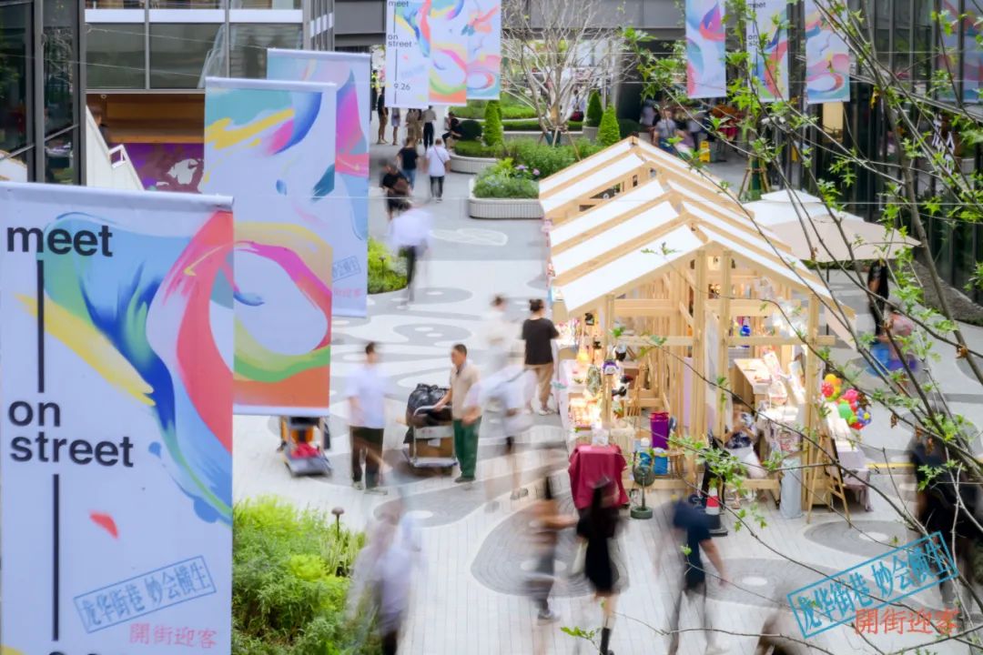 龙华会：以属地文化赋能商业，打造“东方之美”的城市名片