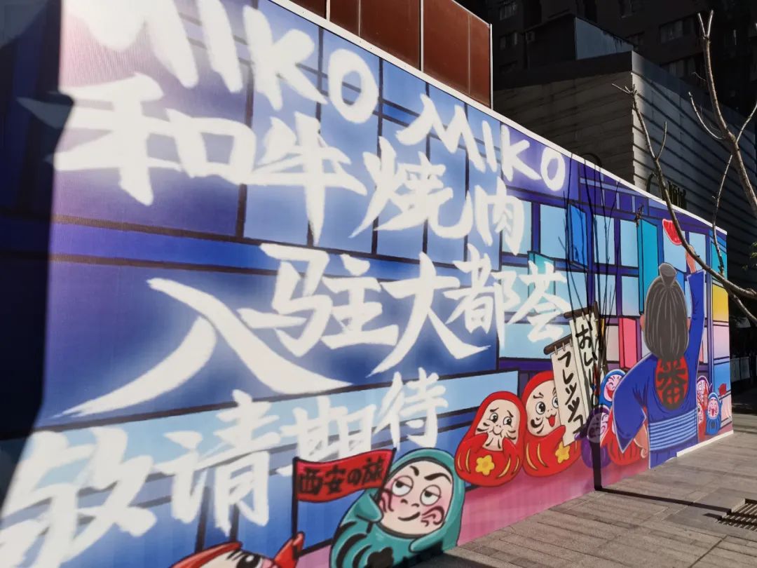 西安街区商业大变样：品牌、营销玩法都上“新”了！