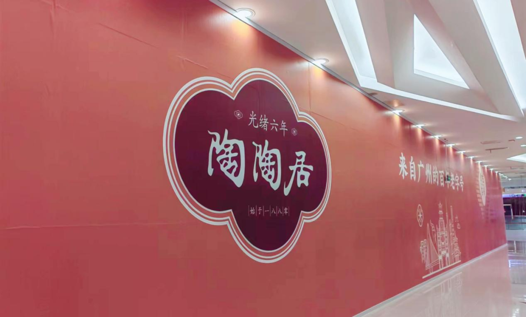 “首店发动机”又上新引擎，湘辣辣北京首店落户朝阳大悦城