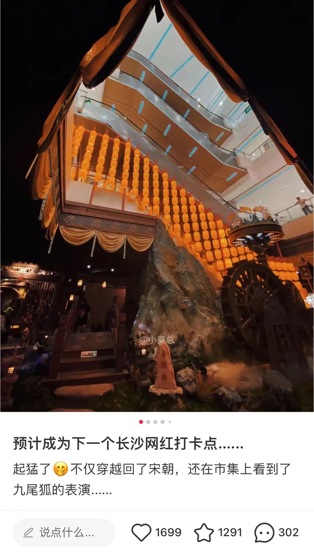 CRR深度｜长沙「新印象」