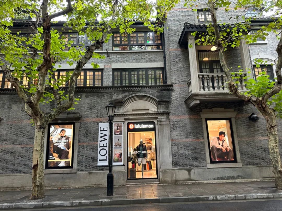 上海新天地：从现象级香氛到LOEWE快闪落地，品牌组合氛围愈发有看头 | iziRetail热点